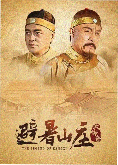 免费观看蜜桃 第七码头 悬疑剧