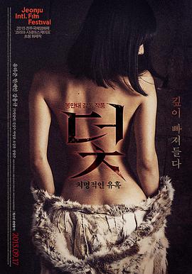 免费观看蜜桃 回声实验 科幻电影