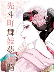免费观看蜜桃 天台之上 青春漫画